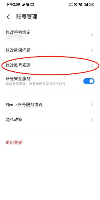 2023112316004493712.png