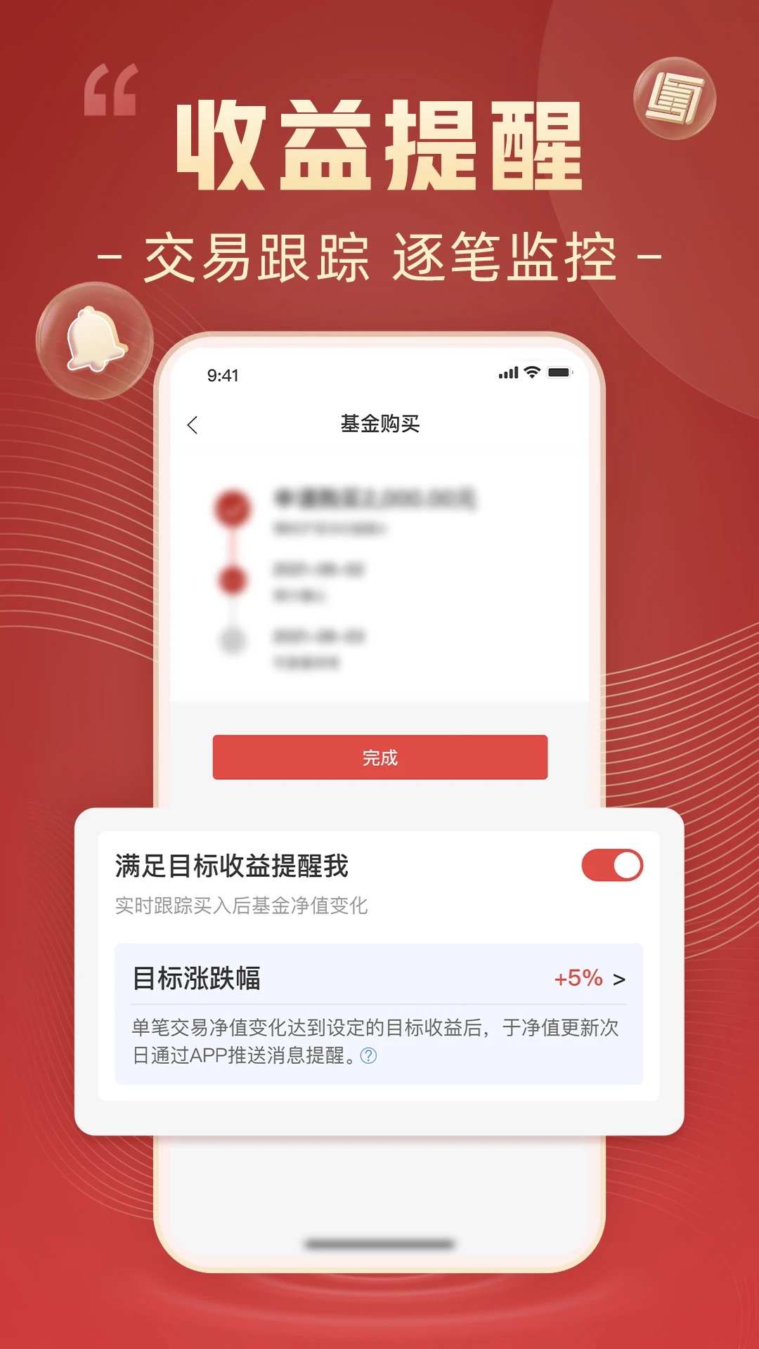 博时基金2025最新下载_博时基金2025最新下载