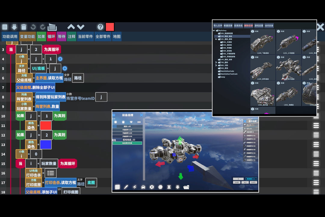 我的战舰手游360下载最新版本2025_我的战舰手游360下载安装