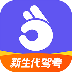 拿捏驾考最新版本下载_