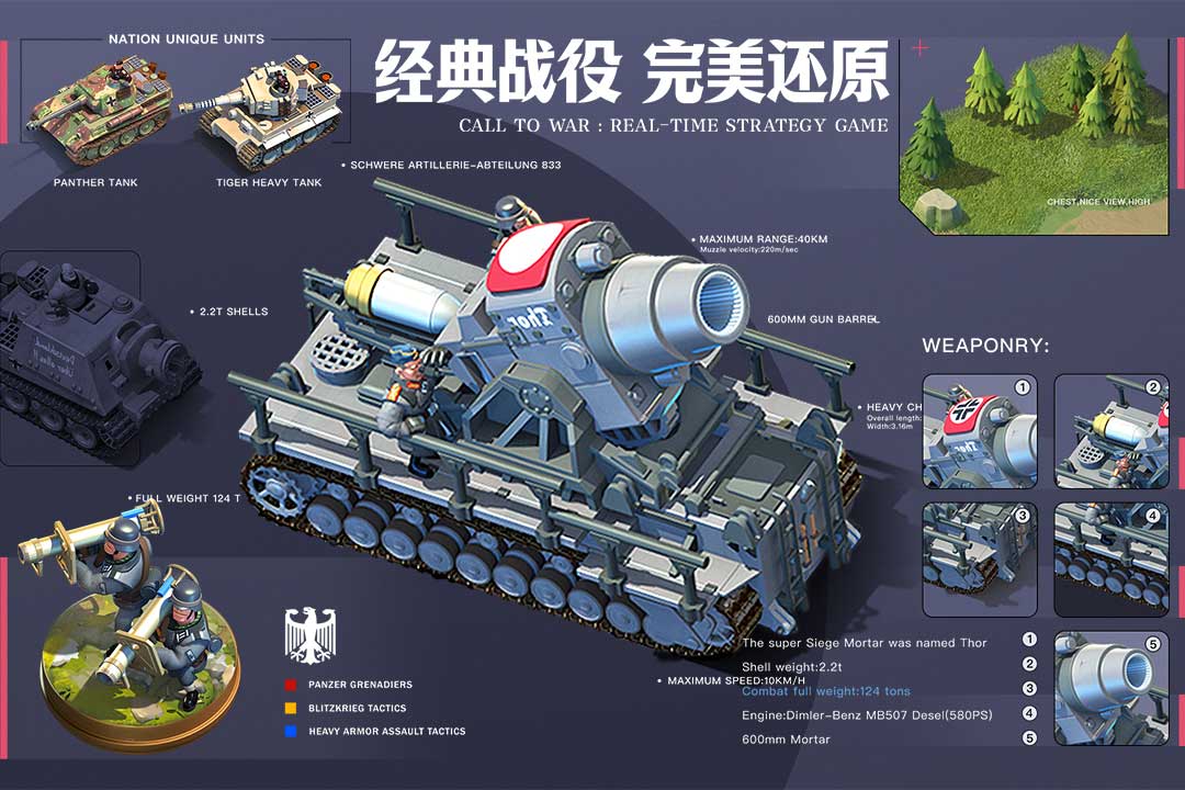 我的战争手游腾讯版最新官网下载_我的战争手游腾讯版免费版游戏
