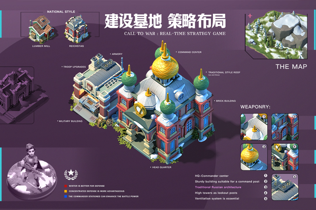我的战争手游腾讯版最新官网下载_我的战争手游腾讯版免费版游戏
