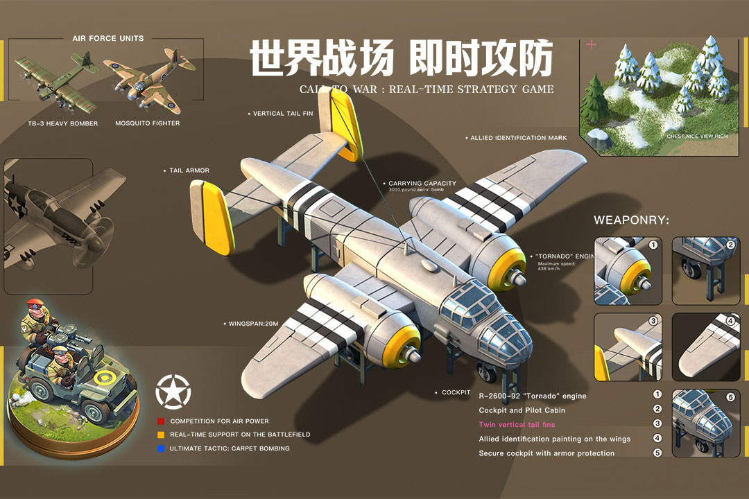 我的战争手游腾讯版最新官网下载_我的战争手游腾讯版免费版游戏