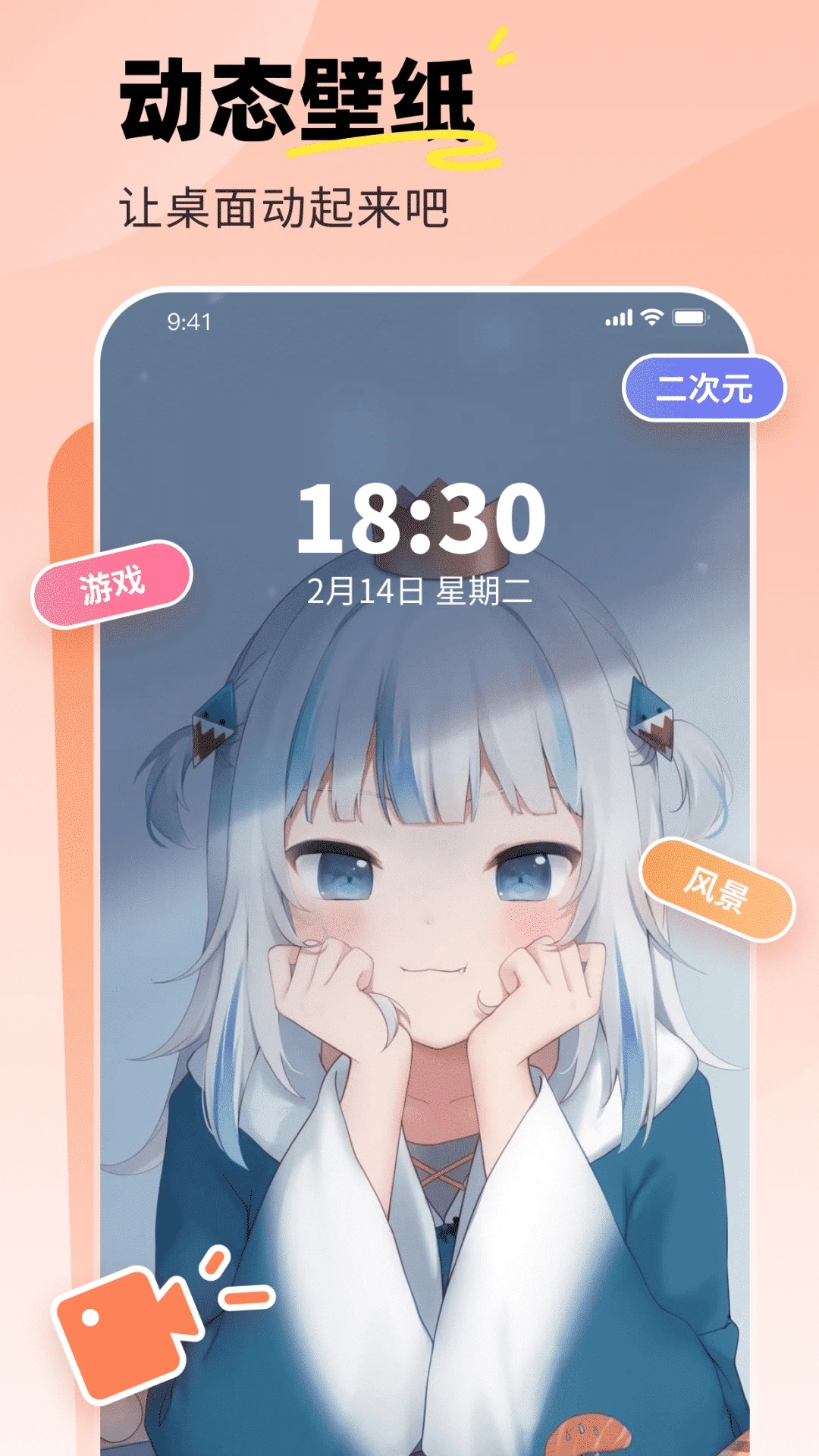 飞火动态壁纸软件下载_飞火动态壁纸官方版