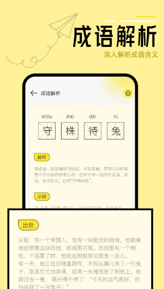 换源阅读器2025最新版免费下载_换源阅读器官方版