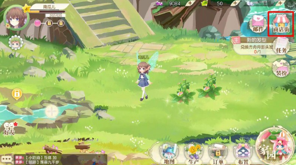 小花仙九游版