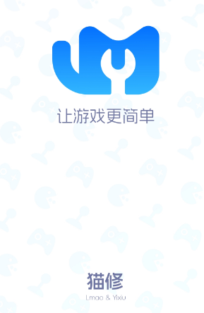 猫修app