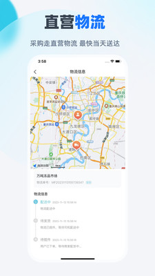 依日三餐APP2025最新下载_依日三餐APP下载安装