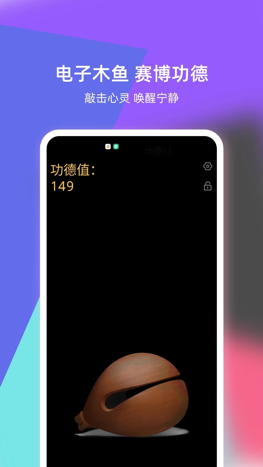 语音倒放挑战软件下载_语音倒放挑战下载免费2025新版