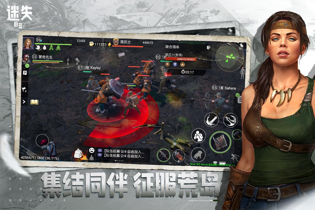 迷失蔚蓝九游2025最新版免费下载_迷失蔚蓝九游免费版下载