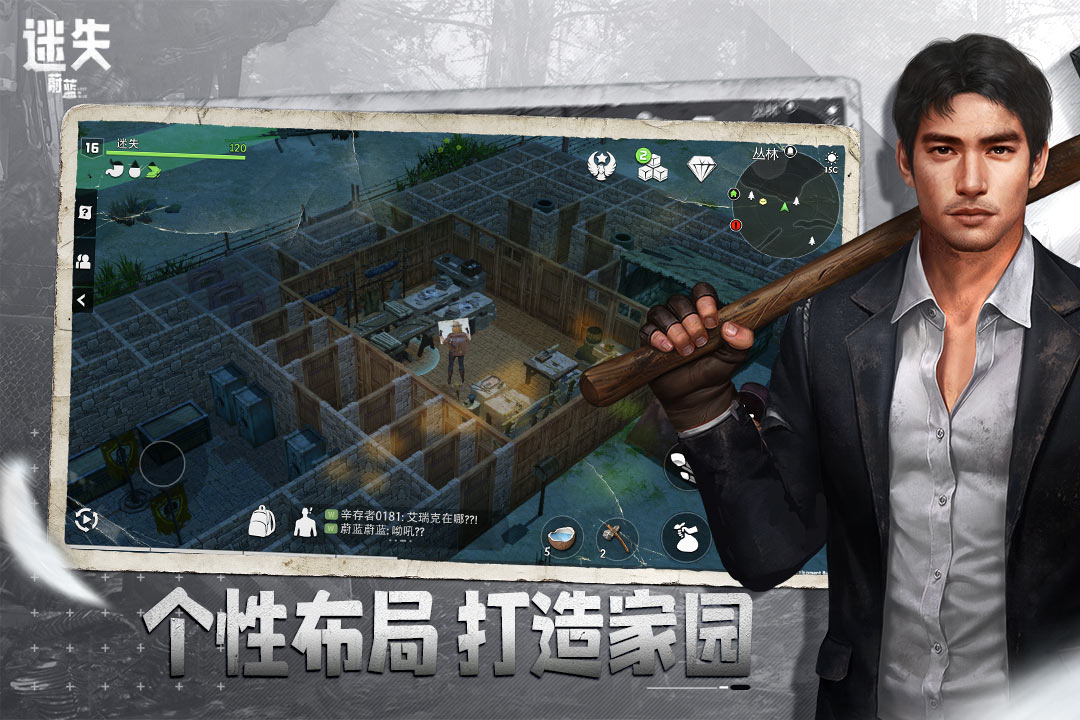 迷失蔚蓝九游2025最新版免费下载_迷失蔚蓝九游免费版下载