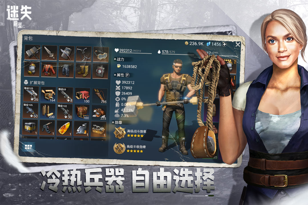 迷失蔚蓝手机中文版手机客户端_迷失蔚蓝手机中文版最新版下载