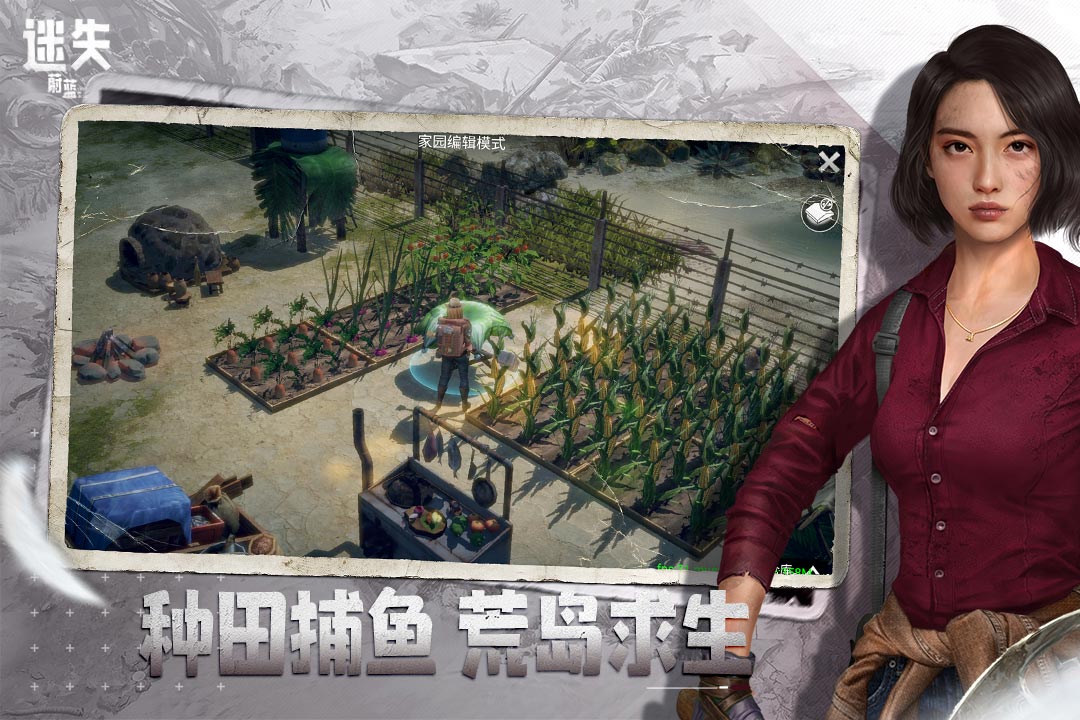 迷失蔚蓝手机中文版手机客户端_迷失蔚蓝手机中文版最新版下载
