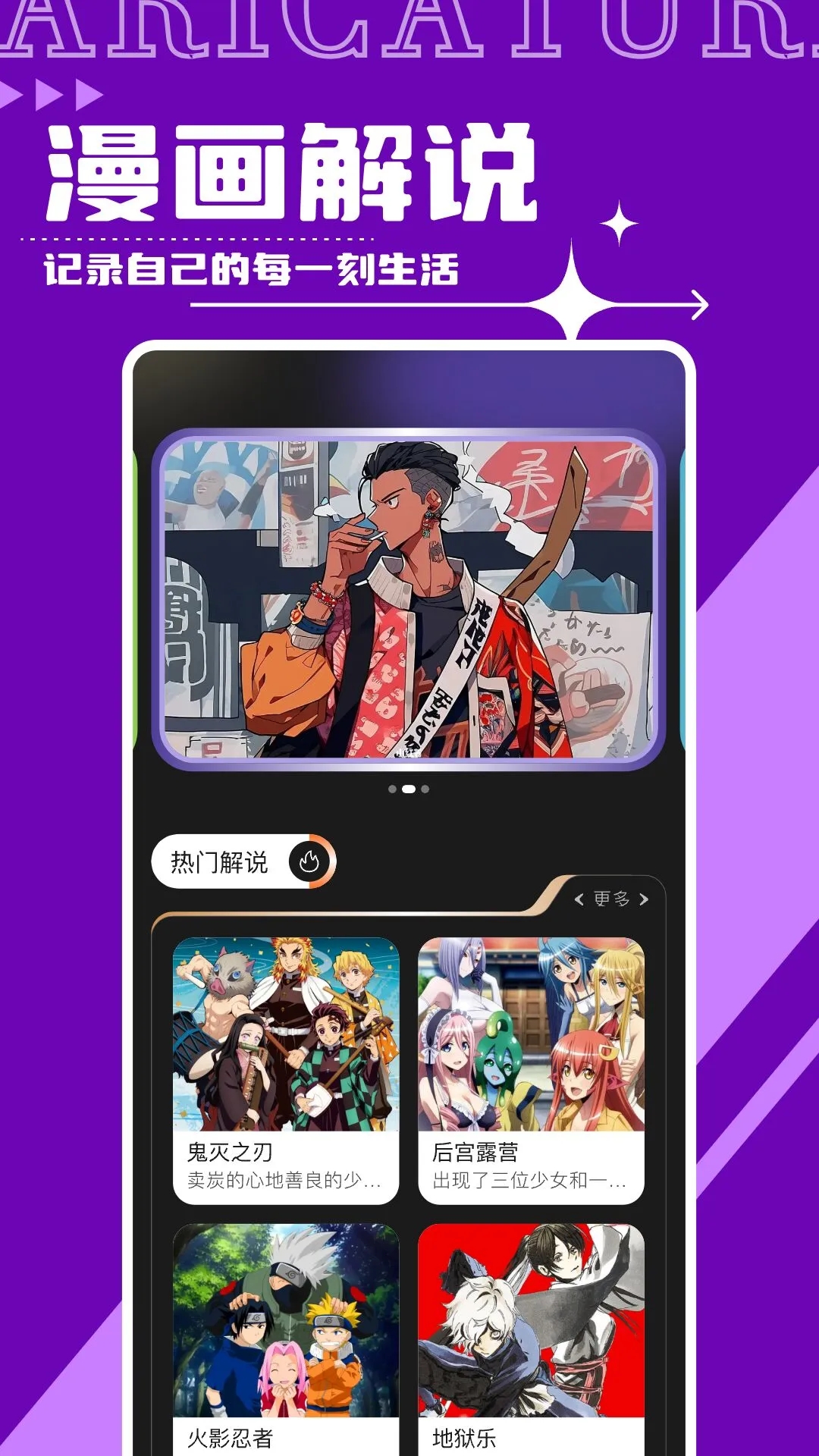 Faceboard画脸板最新官网下载_Faceboard画脸板app官方正版