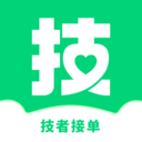 技者接单手机端下载_技