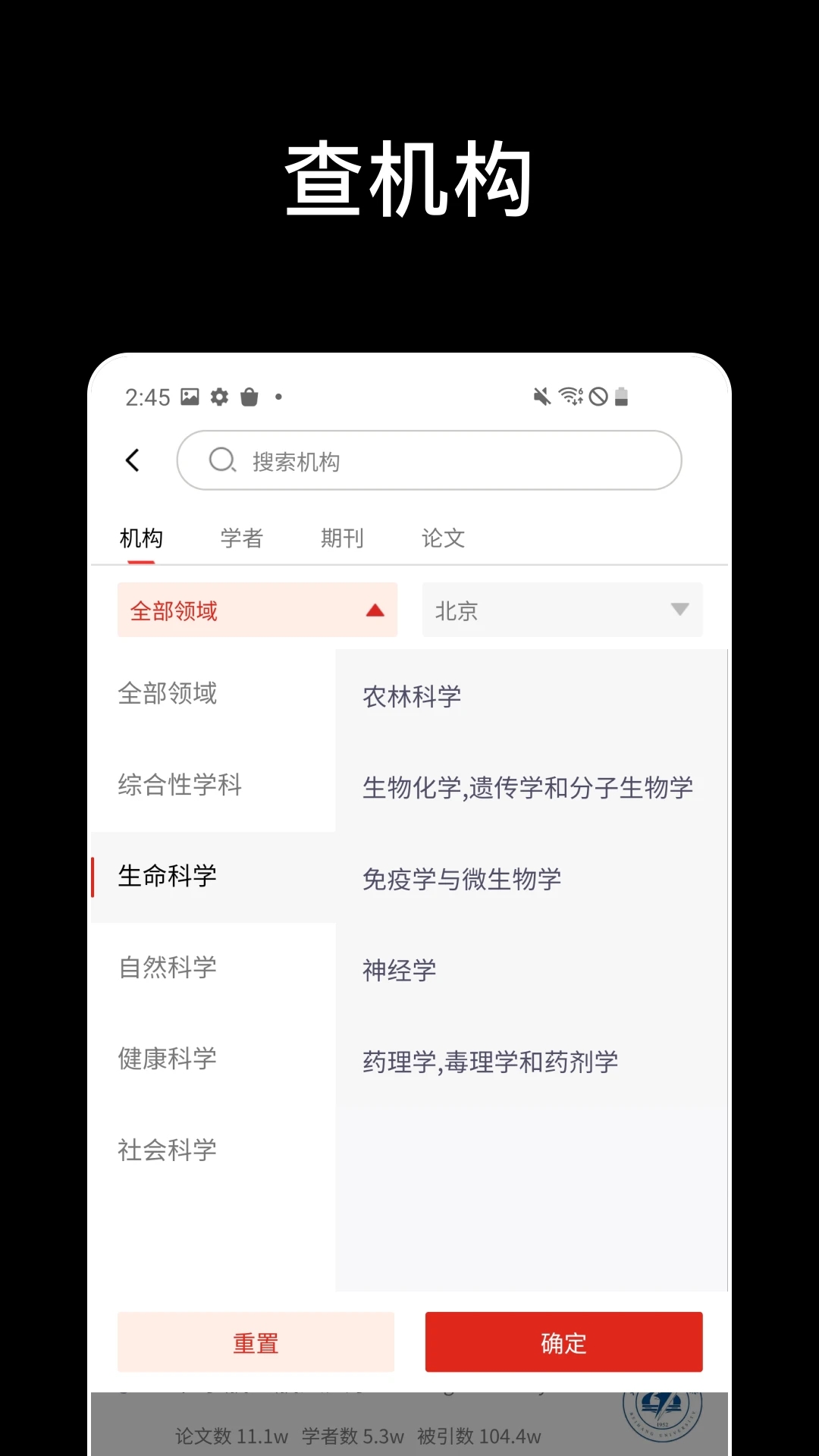 论论官方版下载_论论下载手机版