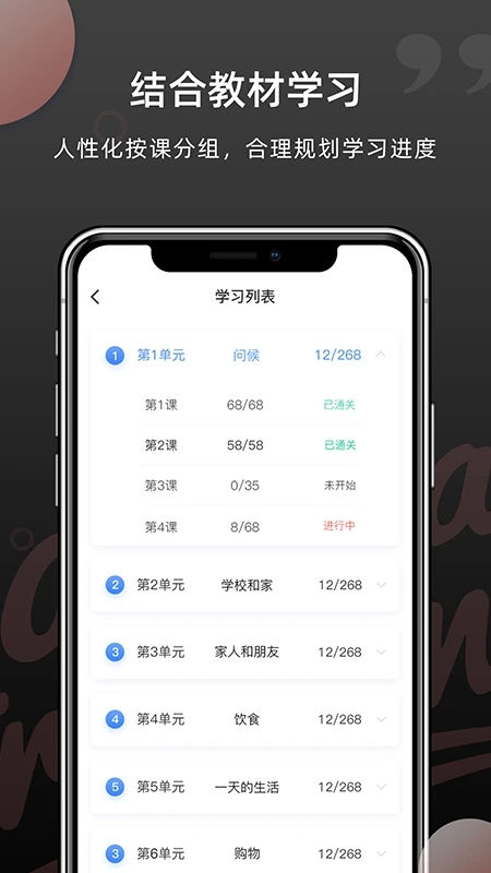 羊驼韩语单词2025最新版_羊驼韩语单词app最新官方版