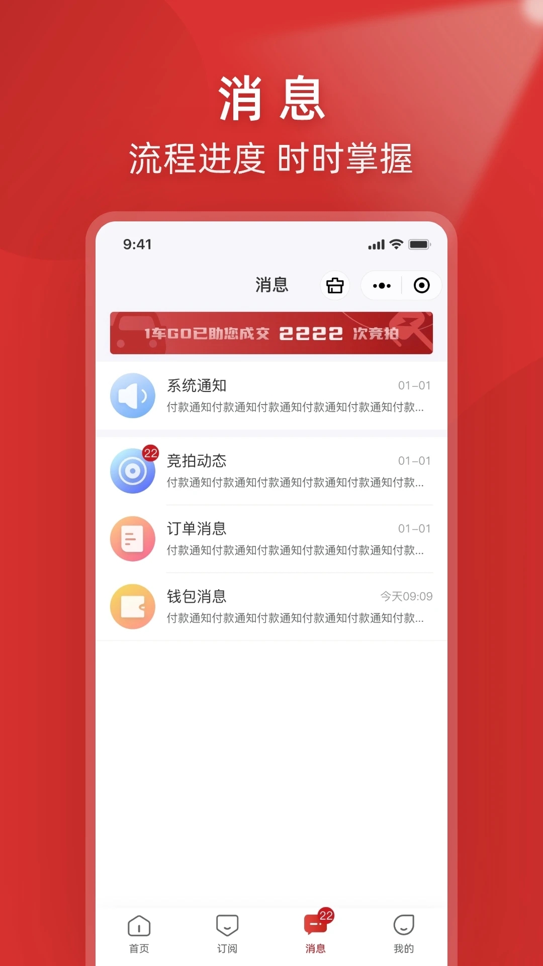 1车GOAPP免费版app下载_1车GOAPP全新2025版
