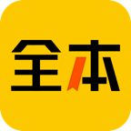 绿读全本免费小说2025新
