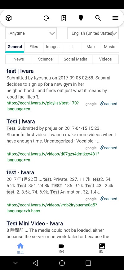 i站(Iwara)新版手机端_i站(Iwara)全新2025版