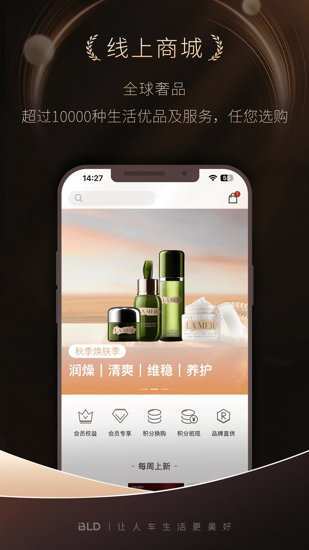 宝利德官方下载_宝利德手机客户端