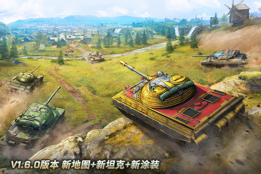 坦克争锋vivo版本最新版下载_坦克争锋vivo版本APP下载