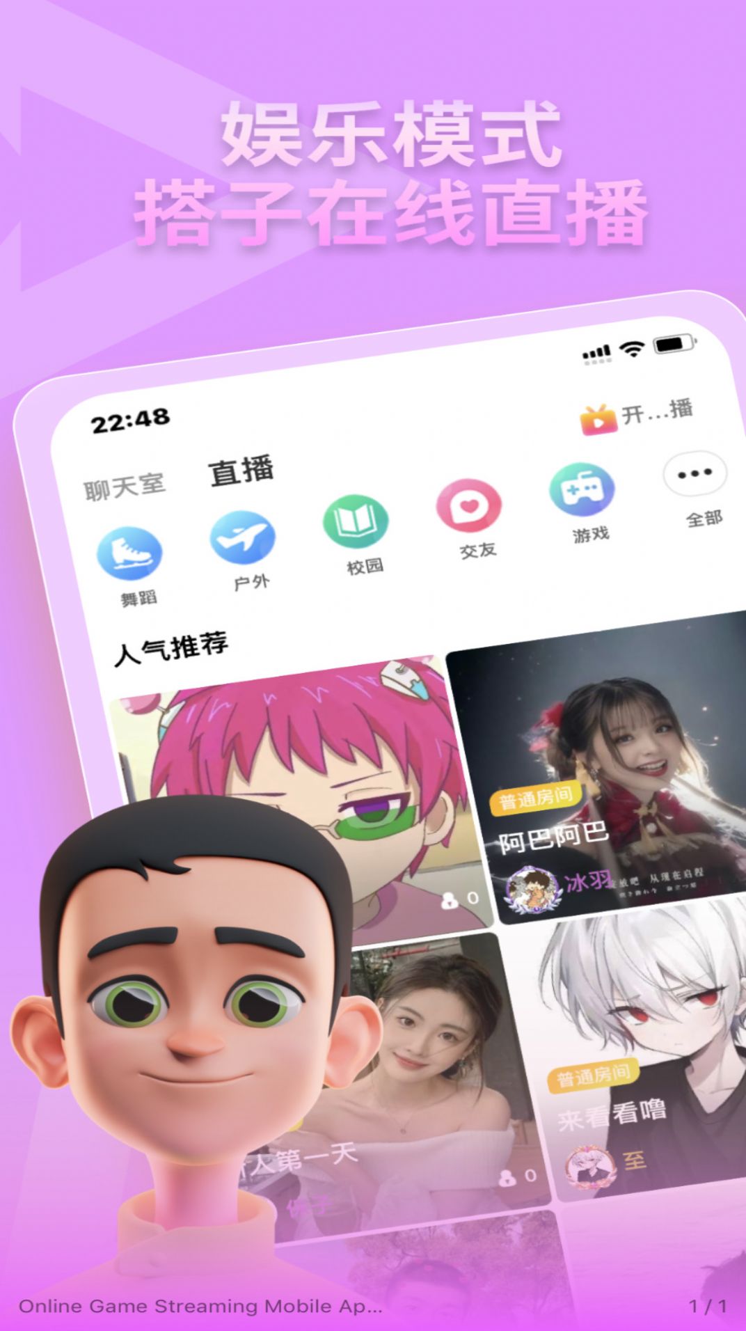 头号搭子单机版下载_头号搭子免费版下载