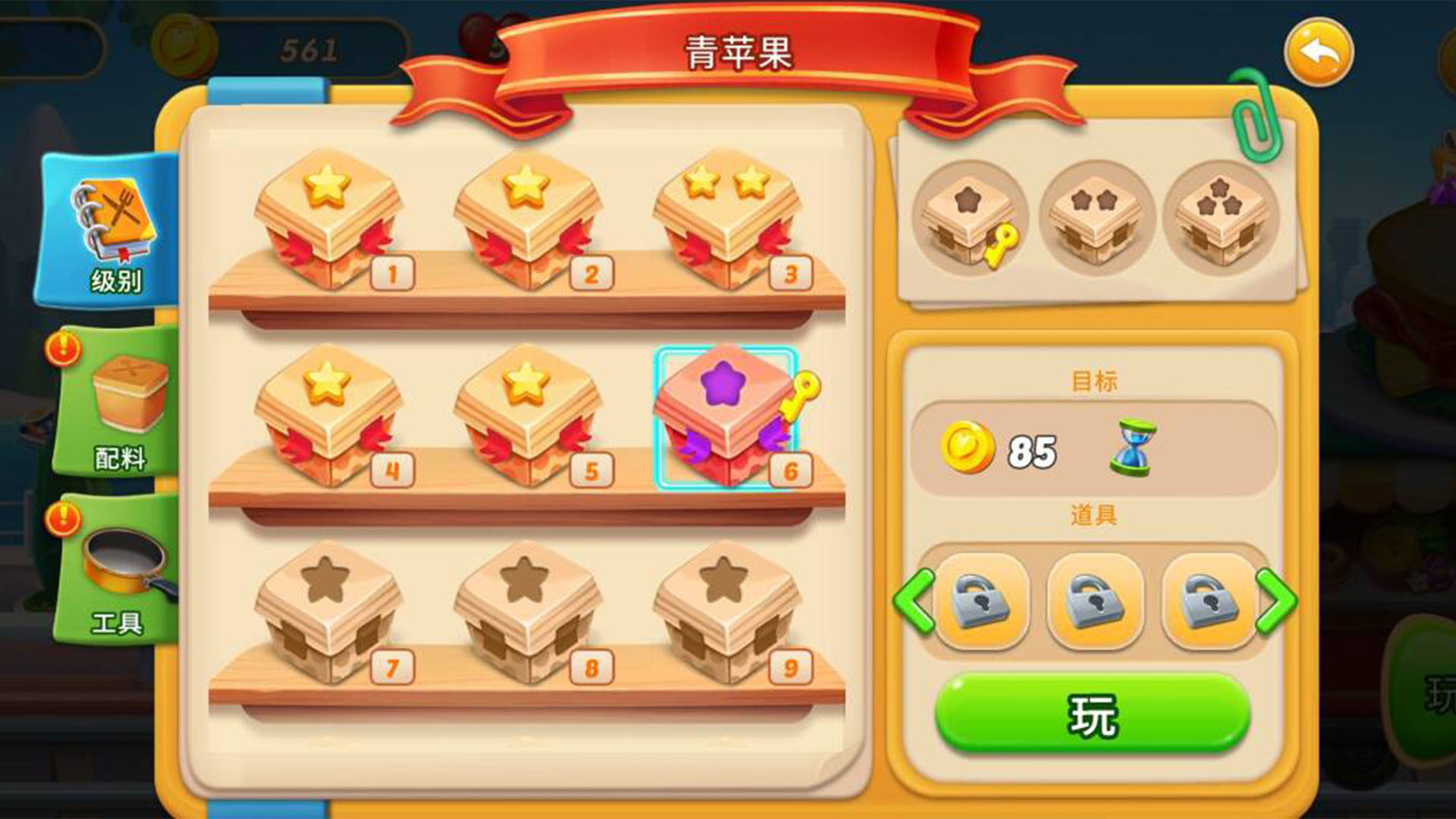 模拟小镇美食2025最新版免费下载_模拟小镇美食免费版游戏