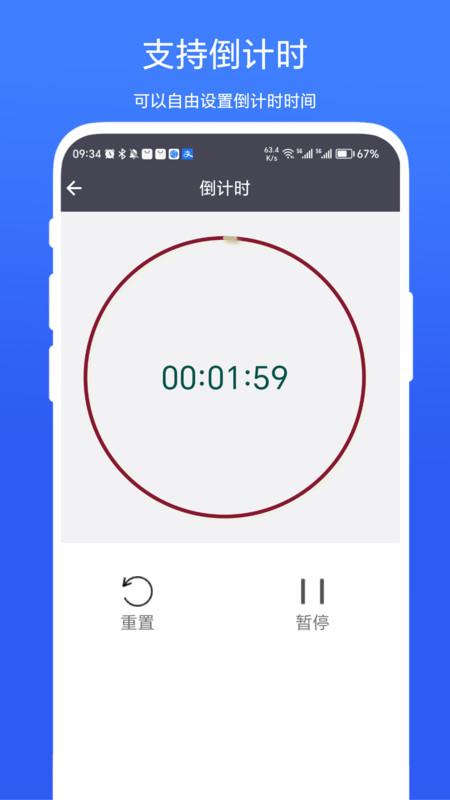 超级悬浮时间最新版本_超级悬浮时间安卓版下载