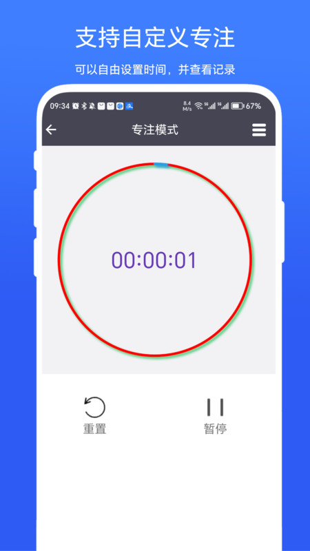 超级悬浮时间最新版本_超级悬浮时间安卓版下载