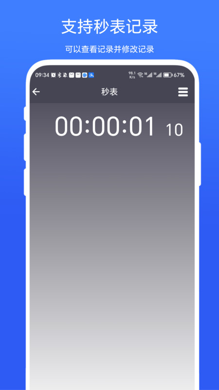 超级悬浮时间最新版本_超级悬浮时间安卓版下载