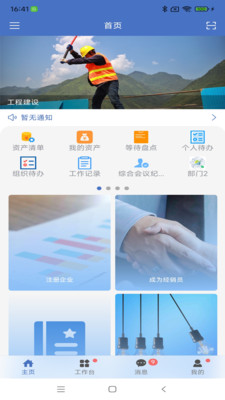 智富宝官方正版免费_智富宝最新版本下载