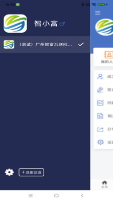 智富宝官方正版免费_智富宝最新版本下载
