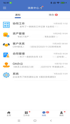 智富宝官方正版免费_智富宝最新版本下载