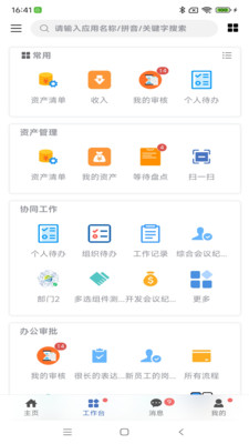 智富宝官方正版免费_智富宝最新版本下载