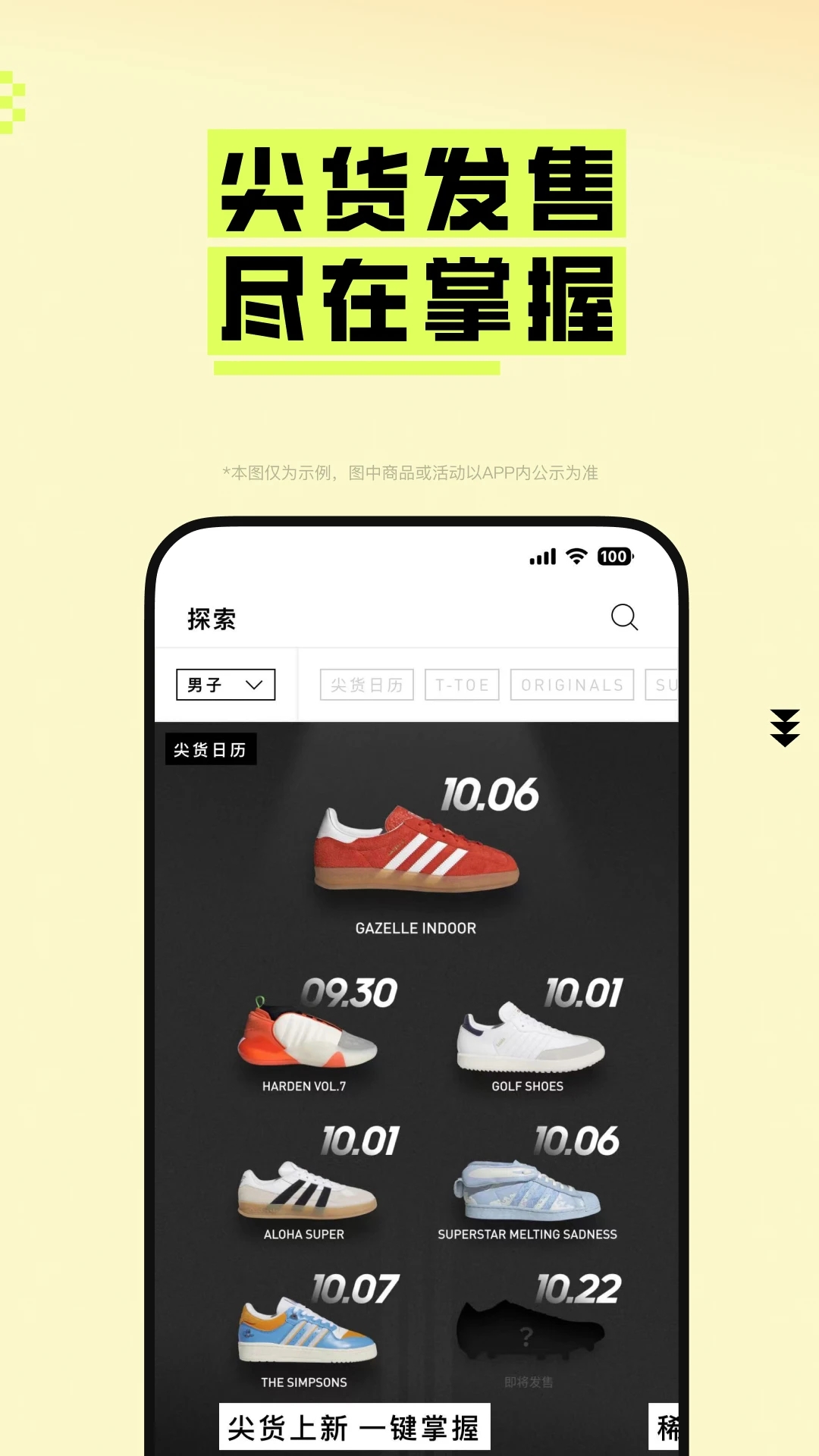 adidas 官方正版_adidas 官方正版
