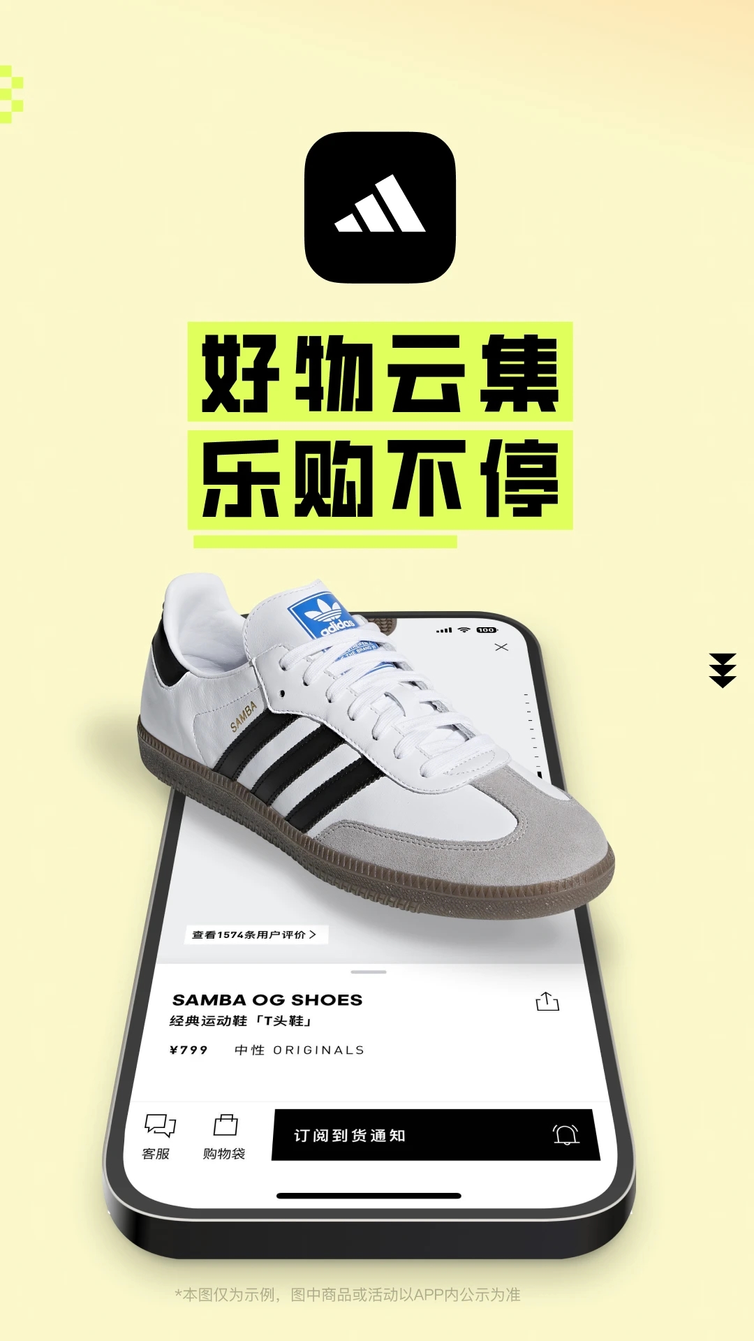 adidas 官方正版_adidas 官方正版