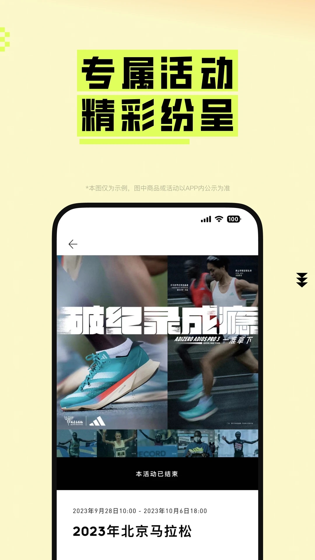 adidas 官方正版_adidas 官方正版