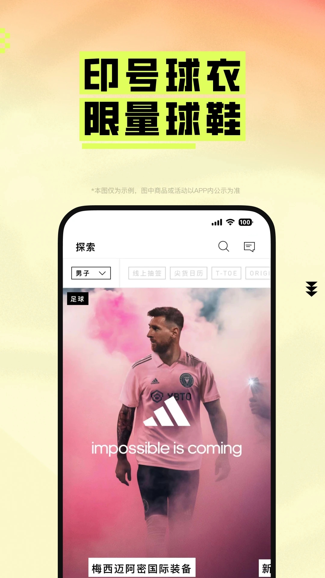 adidas 官方正版_adidas 官方正版