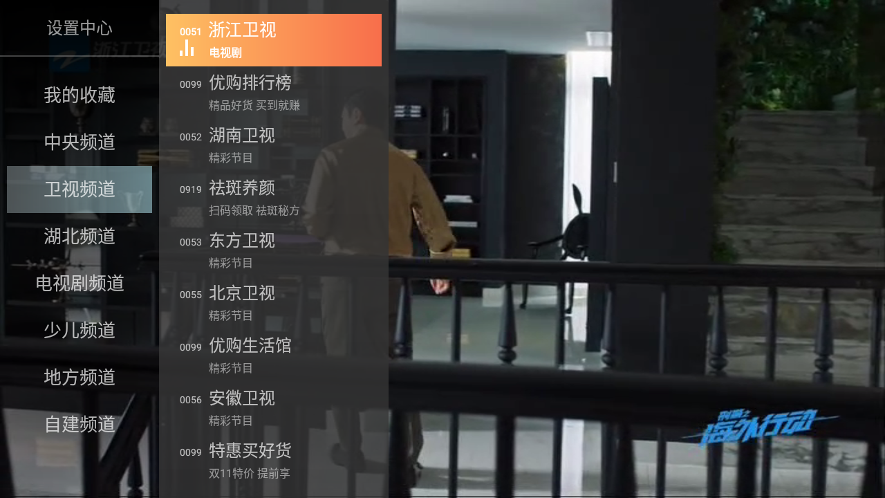 小酷直播tv版apk安装包正版手机版_小酷直播tv版apk安装包手机客户端