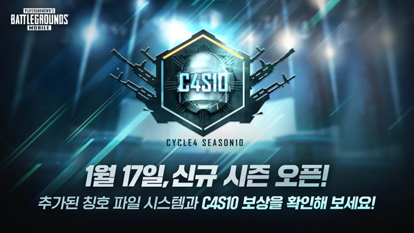 PUBG  Mobile  KR绝地求生韩服下载安装手机版