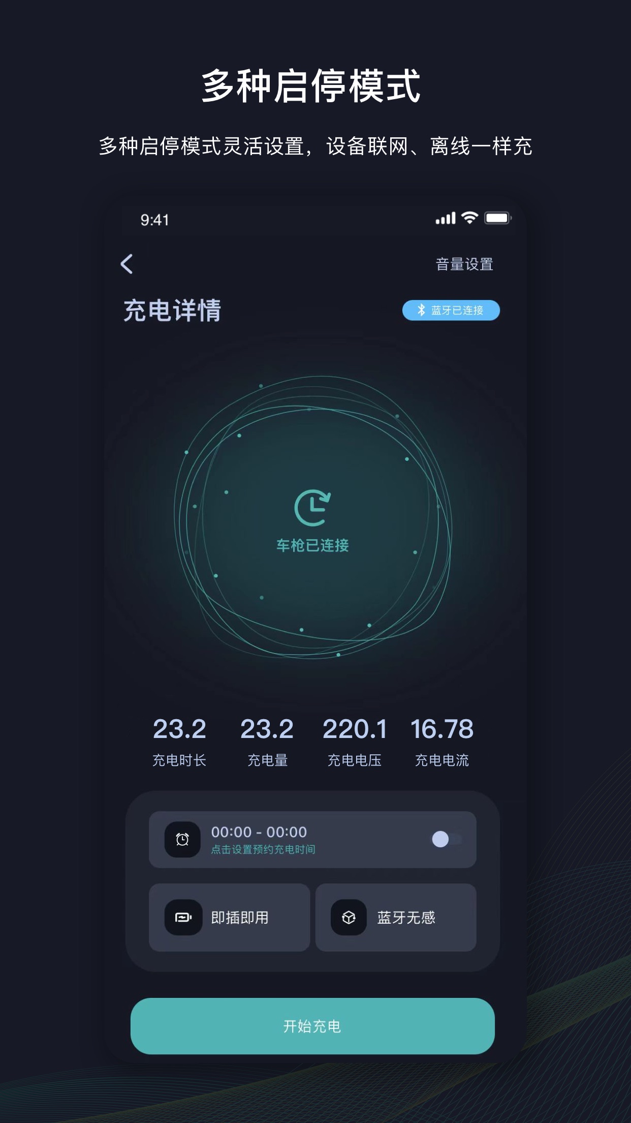 挚达下载手机版_挚达安卓版下载