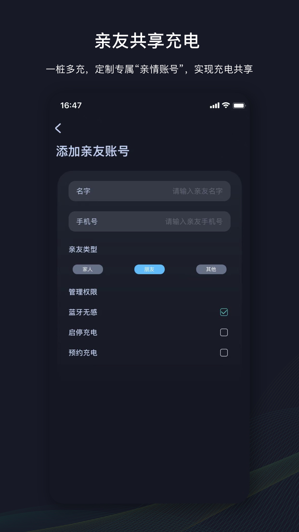 挚达下载手机版_挚达安卓版下载
