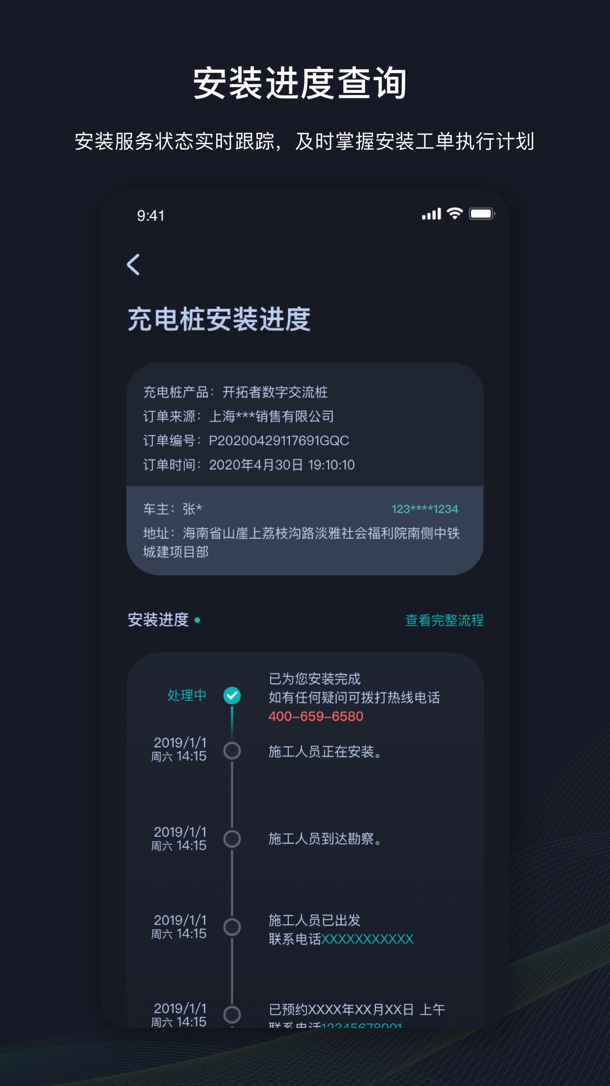 挚达下载手机版_挚达安卓版下载