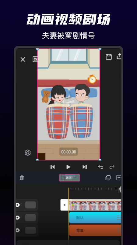 沙沙动画免费2025新版_沙沙动画手机端下载