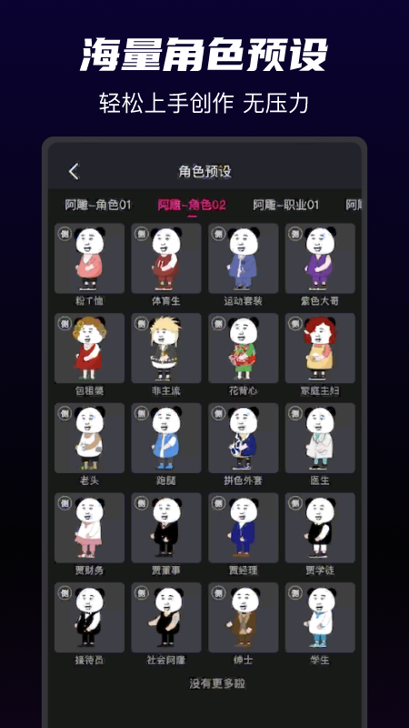 沙沙动画免费2025新版_沙沙动画手机端下载