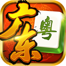 星辰广东麻将九游版官方正版_星辰广东麻将九游版下载手机版