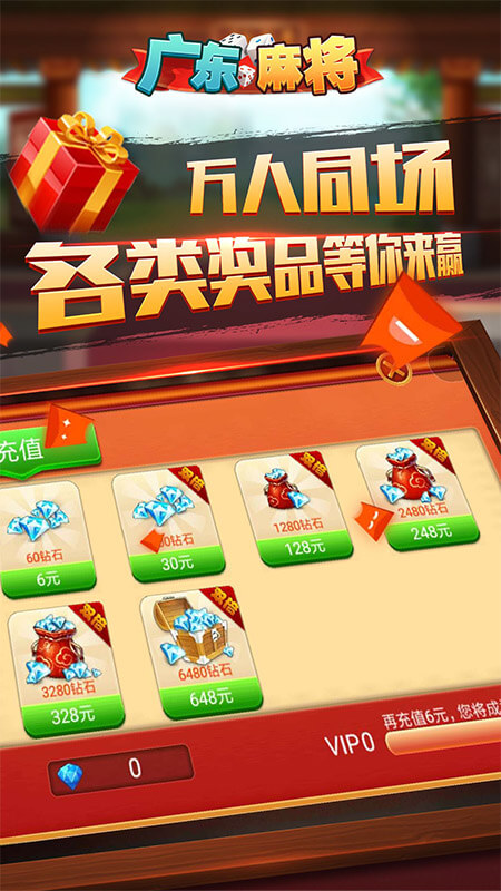 星辰广东麻将九游版官方正版_星辰广东麻将九游版下载手机版