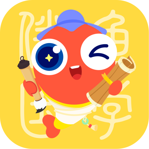 伴鱼国学最新版本下载安