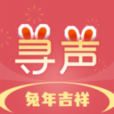 寻声朗读下载免费2025新